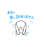 日常を敬語で話すどうぶつ（個別スタンプ：3）