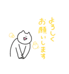 日常を敬語で話すどうぶつ（個別スタンプ：4）