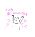 日常を敬語で話すどうぶつ（個別スタンプ：6）
