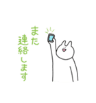 日常を敬語で話すどうぶつ（個別スタンプ：7）