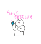 日常を敬語で話すどうぶつ（個別スタンプ：8）