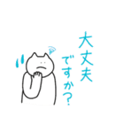 日常を敬語で話すどうぶつ（個別スタンプ：9）