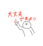 日常を敬語で話すどうぶつ（個別スタンプ：10）