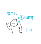 日常を敬語で話すどうぶつ（個別スタンプ：11）