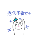日常を敬語で話すどうぶつ（個別スタンプ：13）