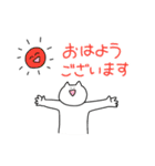日常を敬語で話すどうぶつ（個別スタンプ：15）