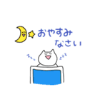 日常を敬語で話すどうぶつ（個別スタンプ：16）