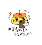 ハッシュタグぷりん（個別スタンプ：1）