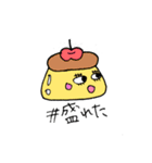 ハッシュタグぷりん（個別スタンプ：4）