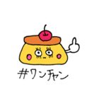 ハッシュタグぷりん（個別スタンプ：5）