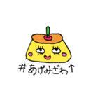 ハッシュタグぷりん（個別スタンプ：6）