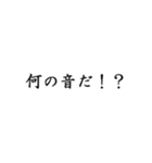 これは、始まりと終わりのスタンプである。（個別スタンプ：15）