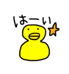 マイペースなあひるちゃん。（個別スタンプ：1）