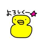 マイペースなあひるちゃん。（個別スタンプ：14）