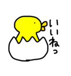 マイペースなあひるちゃん。（個別スタンプ：29）