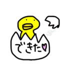 マイペースなあひるちゃん。（個別スタンプ：40）