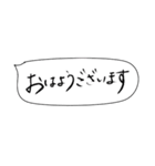 筆文字の吹き出し（個別スタンプ：1）