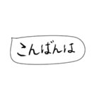筆文字の吹き出し（個別スタンプ：4）