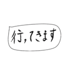 筆文字の吹き出し（個別スタンプ：5）