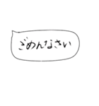 筆文字の吹き出し（個別スタンプ：9）