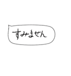 筆文字の吹き出し（個別スタンプ：10）