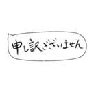 筆文字の吹き出し（個別スタンプ：11）