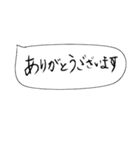 筆文字の吹き出し（個別スタンプ：13）