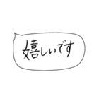 筆文字の吹き出し（個別スタンプ：14）