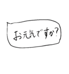 筆文字の吹き出し（個別スタンプ：16）