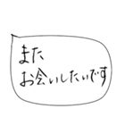 筆文字の吹き出し（個別スタンプ：17）