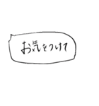 筆文字の吹き出し（個別スタンプ：18）