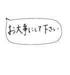 筆文字の吹き出し（個別スタンプ：19）