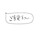 筆文字の吹き出し（個別スタンプ：21）