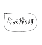 筆文字の吹き出し（個別スタンプ：23）