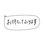 筆文字の吹き出し（個別スタンプ：24）