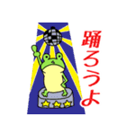 お達者クラブ～パーリナイ編～（個別スタンプ：1）