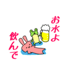 お達者クラブ～パーリナイ編～（個別スタンプ：2）