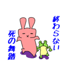 お達者クラブ～パーリナイ編～（個別スタンプ：3）