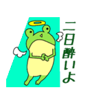 お達者クラブ～パーリナイ編～（個別スタンプ：4）