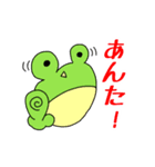 お達者クラブ～パーリナイ編～（個別スタンプ：5）