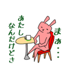 お達者クラブ～パーリナイ編～（個別スタンプ：8）