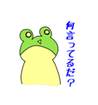 お達者クラブ～パーリナイ編～（個別スタンプ：10）