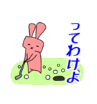 お達者クラブ～パーリナイ編～（個別スタンプ：11）