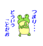 お達者クラブ～パーリナイ編～（個別スタンプ：12）