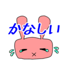 お達者クラブ～パーリナイ編～（個別スタンプ：14）