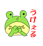 お達者クラブ～パーリナイ編～（個別スタンプ：15）