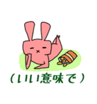 お達者クラブ～パーリナイ編～（個別スタンプ：16）