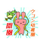 お達者クラブ～パーリナイ編～（個別スタンプ：17）