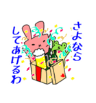 お達者クラブ～パーリナイ編～（個別スタンプ：20）