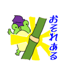 お達者クラブ～パーリナイ編～（個別スタンプ：21）